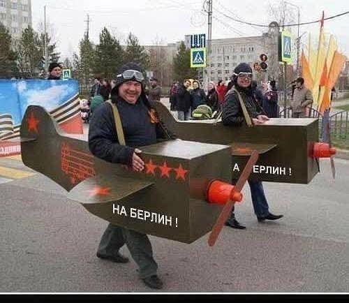 Прошло 80 лет...