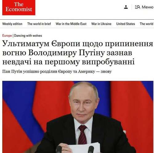 "Путін знову успішно розділив Європу та Америку" - Юрій Ніколов