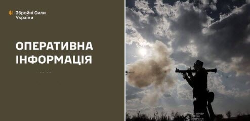 Оперативна інформація станом на 08:00 14.05.2025 щодо російського вторгнення