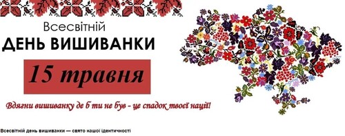 15 травня - Міжнародний день сім’ї: Прикмети та забобони