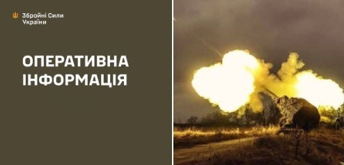 Оперативна інформація станом на 08.00 15.05.2025 щодо російського вторгнення
