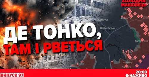 "ЗАПАД 2025". Навіщо путіну і лукашенку проводити навчання посеред війни?