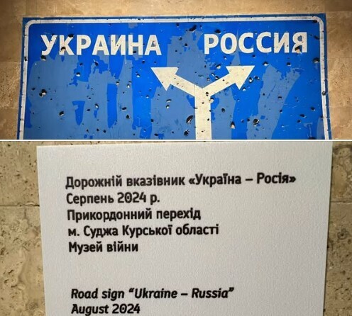 "Точка біфуркації" - Владислав Смірнов