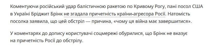 Image: https://static.spektrnews.in.ua/img/2025/05/2075/207539.jpg