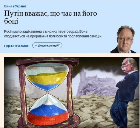 "Путін вважає, що час на його боці" - Юрій Ніколов