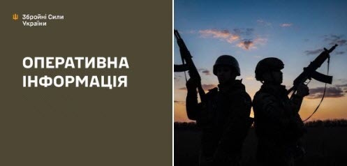 Оперативна інформація станом на 08:00 20.05.2025 щодо російського вторгнення