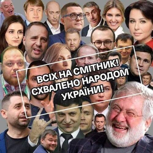 "Місце в історії" - Ростислав Павленко