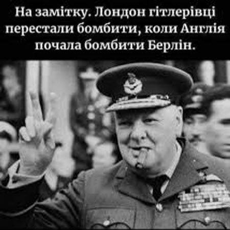 "Сильні - поважають сильних" - Джон Сміт
