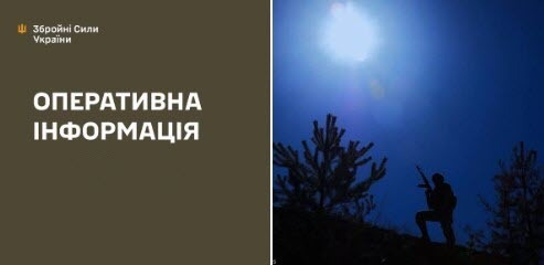Оперативна інформація станом на 08:00 22.05.2025 щодо російського вторгнення