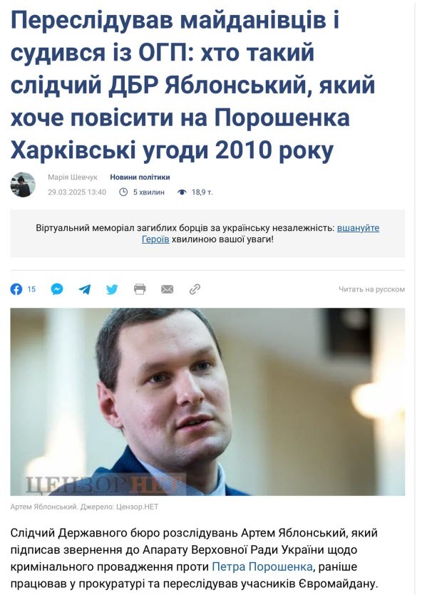 Image: https://static.spektrnews.in.ua/img/2025/05/2077/207755.jpg