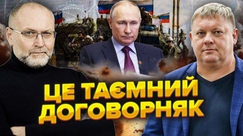 Терміновий НАКАЗ Путіна! Готують БУФЕРНУ ЗОНУ на кордоні. Названі НОВІ УМОВИ перемир'я