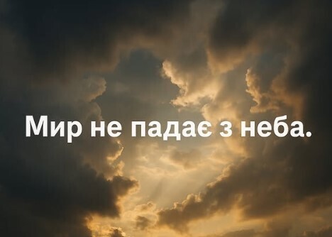 "Гарантії безпеки: урок, який Україна мусить запам’ятати назавжди" - Владислав Смірнов