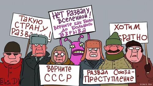 "Советник Путина считает, что СССР продолжает существовать, поскольку распад СССР был нелегитимным..." - Андрій Саварець