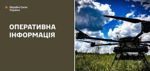 Оперативна інформація станом на 08.00 28.05.2025 щодо російського вторгнення