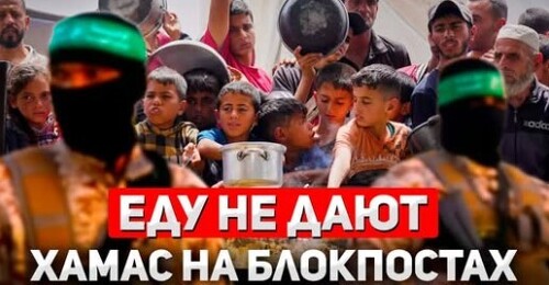 "XAMAC мешает гуманитарной помощи" - Сергей Ауслендер