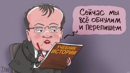 Весеннее обострение