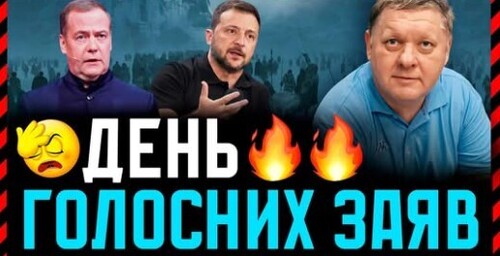 Голосні заяви путіна та Зеленського❗ кремль вимагає Європу прогнутися❗