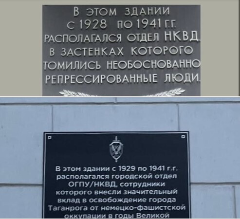 "Подяка за злочини НКВС замість пам’яті про репресії: у росії активізували переписування історії" - Олена Степова