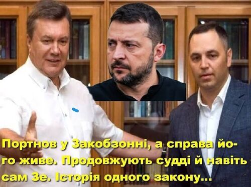 "ІСТОРІЯ ОДНОГО ЗАКОНУ" - Тарас Чорновіл