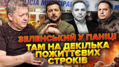 Ого! СТРАШНА ПРАВДА про дружину Зеленського. Спливли ТАЄМНІ ПЕРЕПИСКИ Портнова.Чат ХОВАЛИ у WhatsApp