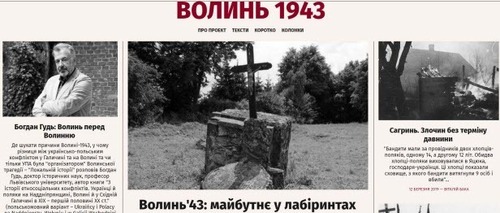 "Ще одна з форм війни проти нас" - Вахтанг Кіпіані