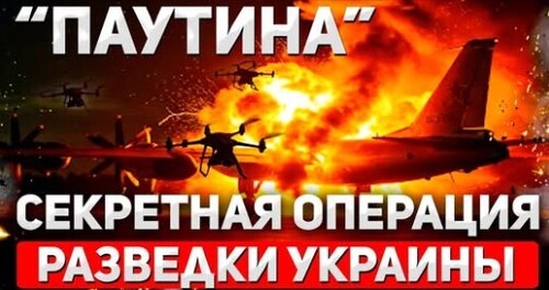 "ФСБ знали?" - Сергей Ауслендер