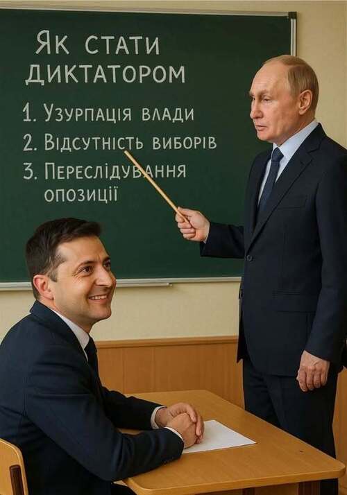 "РЕПРЕСИВНЕ ЗАКОНОДАВСТВО" - Віктор Уколов