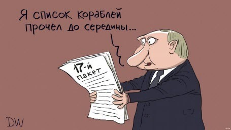 "Трагифарс в Стамбуле" - Leonid Shtekel