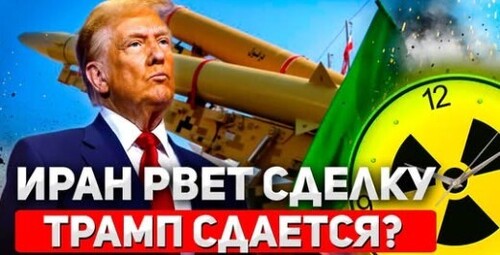 "Ядерный таймер запущен" - Сергей Ауслендер