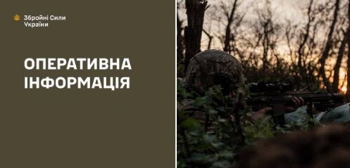 Оперативна інформація станом на 08:00 06.05.2025 щодо російського вторгнення