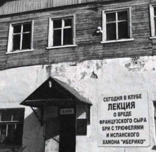 Інформація щодо поточних втрат рф внаслідок санкцій, станом на 08.06.2025