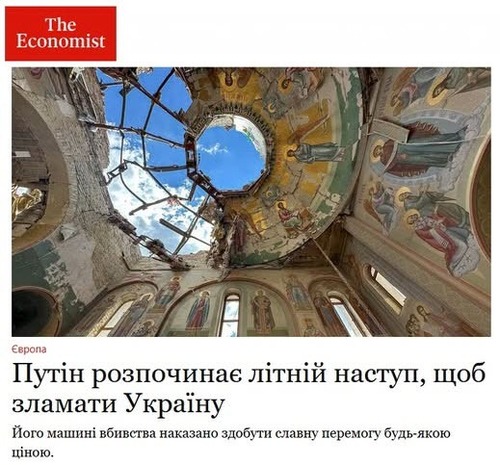 "Путін розв'язує літній наступ, щоб розбити Україну" - Юрій Ніколов