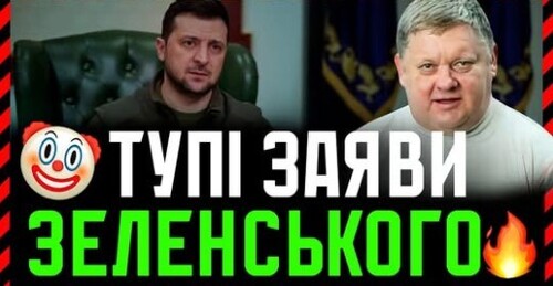 Заяви Зеленського чистий ПОПУЛІЗМ. Сварка Трампа і Маска: ХТО КОГО❓Чому Америка стає СЛАБКОЮ❓