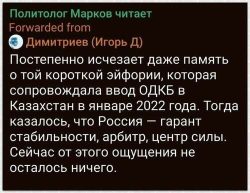 МАНИФЕСТ  КАПИТУЛЯЦИИ РоZZии
