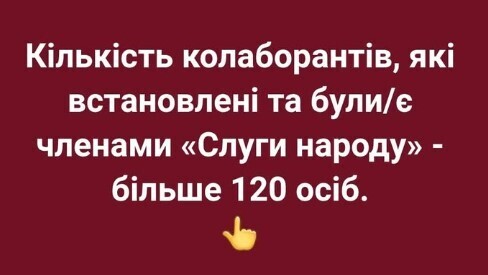 ЧЕРГОВИЙ ЗЛОЧИН