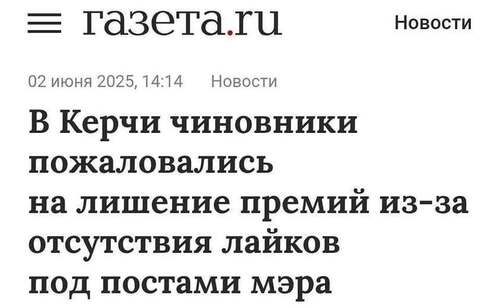Інформація щодо поточних втрат рф внаслідок санкцій, станом на 10.06.2025