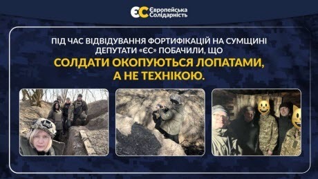 "ДЕ ВЛАДА НА СУМЩИНІ?" - Дмитро "Калинчук" Вовнянко 