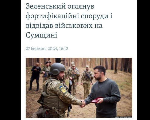 Image: https://static.spektrnews.in.ua/img/2025/06/2087/208712.jpg