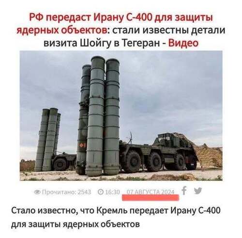 Інформація щодо поточних втрат рф внаслідок санкцій, станом на 13.06.2025
