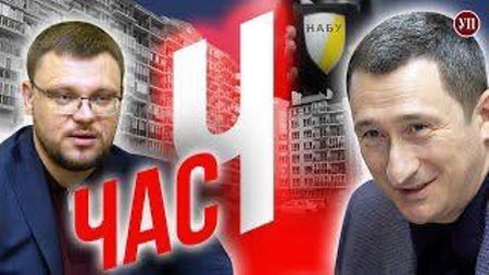 "«Час Ч». Продовження" - Михайло Ткач