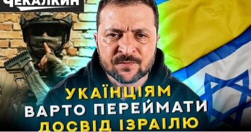 ПолітПросвіта | Коли рідні агенти стають ворогами: державна зрада в тилу