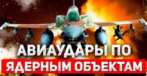 "Экстренная готовность в Израиле" - Сергей Ауслендер