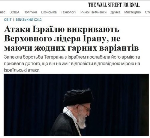 "Атаки Ізраїлю поставили верховного лідера Ірану Алі Хаменеї в скрутне становище — без вигідних варіантів" - Юрій Ніколов