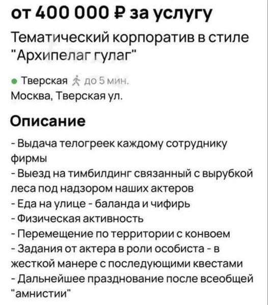 Image httpsstaticspektrnewsinuaimg2025062088208814jpg