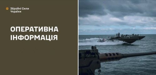 Оперативна інформація станом на 08:00 16.06.2025 щодо російського вторгнення