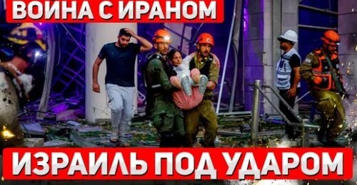 "Война набирает обороты" - Сергей Ауслендер