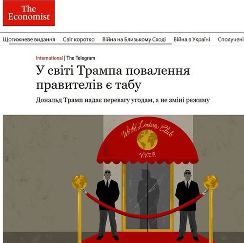 "У світі Трампа повалення правителів є табу" - Юрій Ніколов