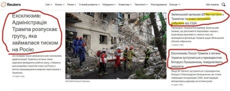 "Зеленський покинув саміт G7 без зустрічі з Трампом і без нової військової підтримки від США" - Юрій Ніколов