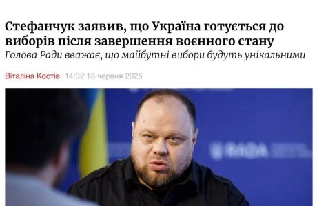 "Стефанчук проговорився, мабуть йому не встигли занести методичку з темниками" - Костянтин Корзун