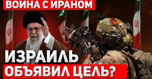 "Хаменеи под прицелом" - Сергей Ауслендер